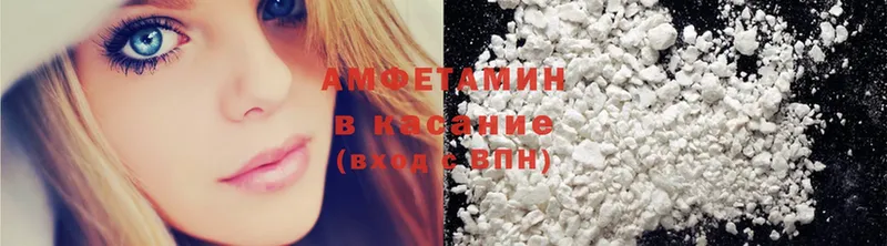 Amphetamine 97%  Белоярский 