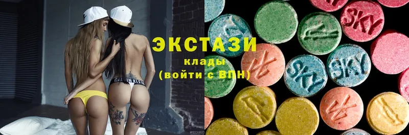 OMG ССЫЛКА  Белоярский  Ecstasy VHQ 