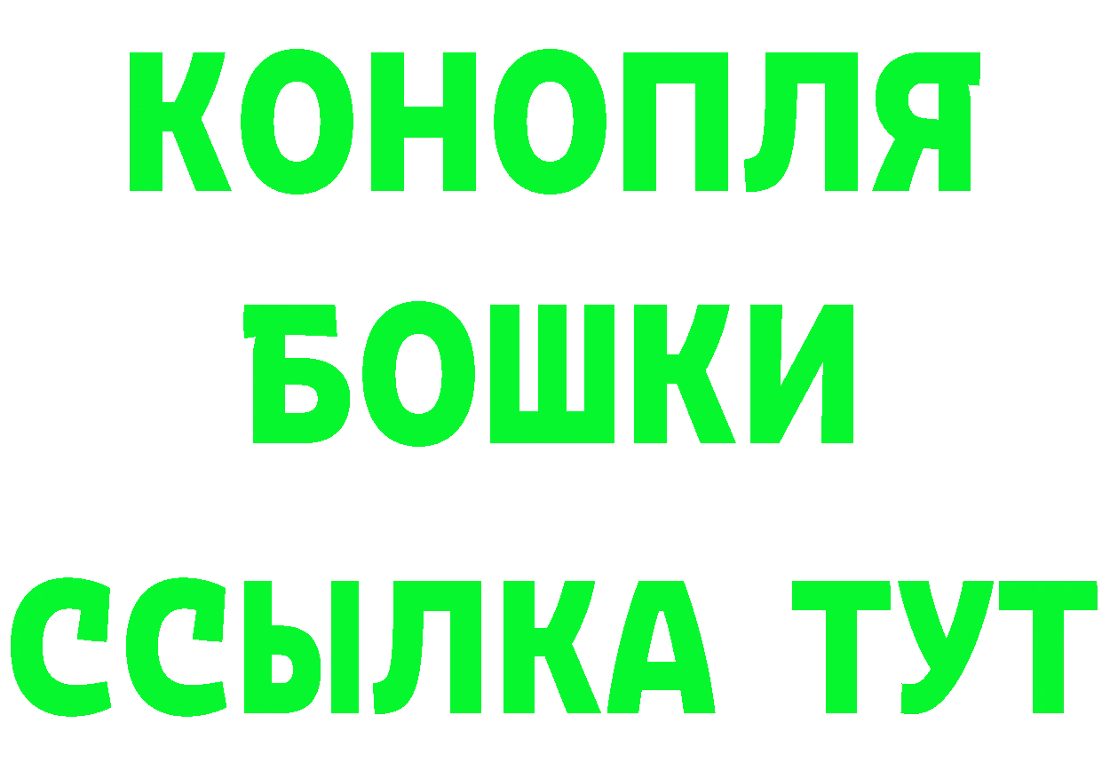 БУТИРАТ GHB как войти shop ссылка на мегу Белоярский