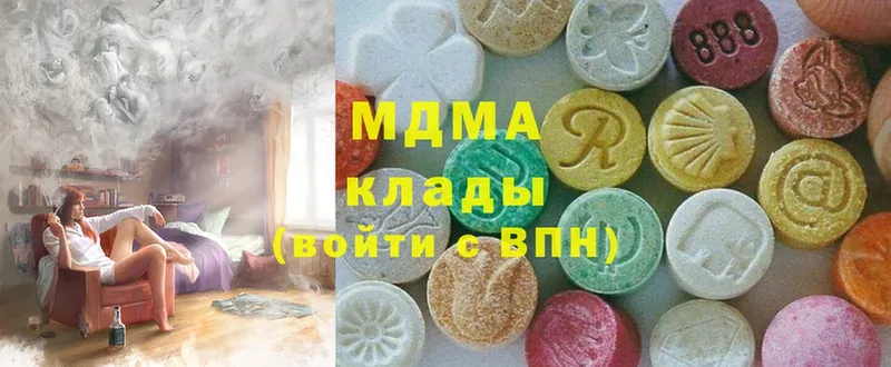 где найти   дарк нет формула  MDMA Molly  Белоярский 